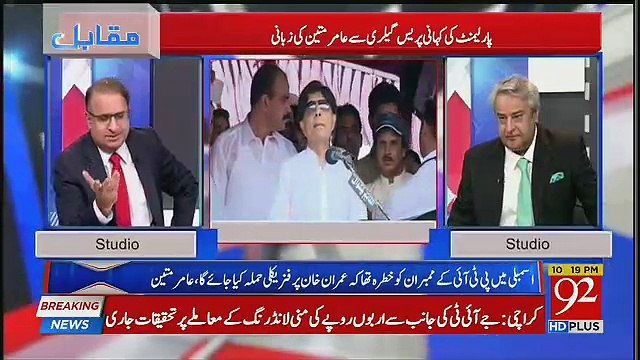 Chaudhry Nisar Ke Sath Kya Horaha Hai : Rauf Klasra