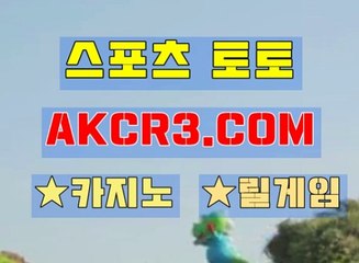 실시간카지노 AKCR3쩜 C0M