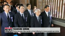 Abe sends ritual offering to Yasukuni shrine for war dead