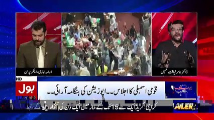 Aamir Liaquat Ne Shahbaz Sharif Ko Assembly Mein Kia Kaha ??