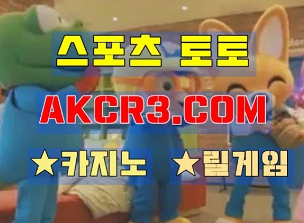 바카라페어 AKCR3쩜 C0M