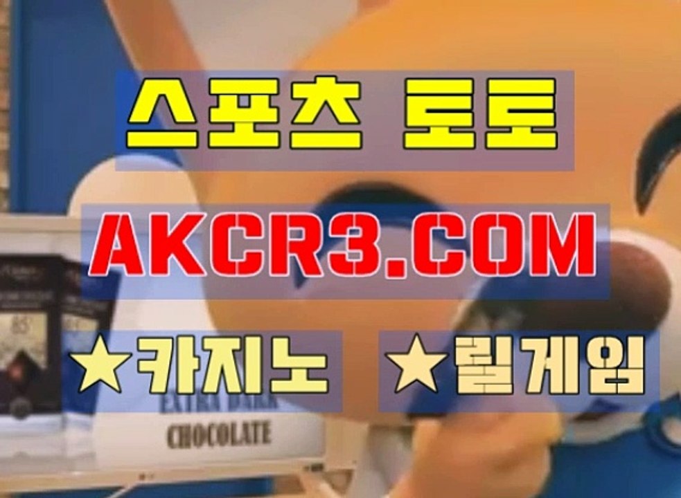 카지노확률 AKCR3쩜 C0M