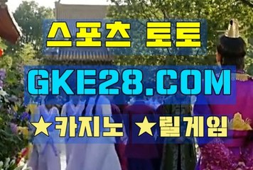 사설놀이터 GKE28쩜 C0M