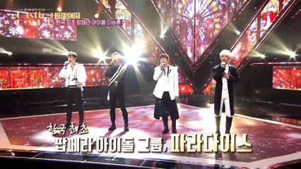 [CASTING CALL ep.03] EVERMORE - THE MUSICAL BEAUTY an THE BEAST _CASTING