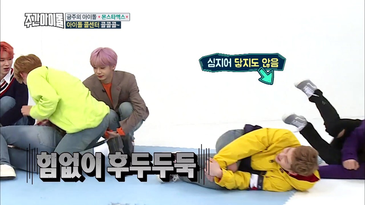 [Weekly Idol EP.348] MONSTA X's Bowling Competition