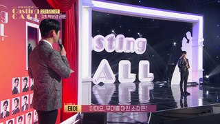 [CASTING CALL ep.01] What is the result of advancing th the 2nd qualification?