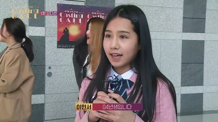 [CASTING CALL ep.01] Various age groups are challenging role