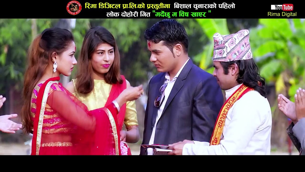 new nepali lok dohori song 2074 2075 2018 devi gharti & bishal chunara mardai chhu ma bisha khayera