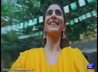"اے وطن تیرے لیے روشن  دل کے یہ سارے دیےتو میری امنگ ہے ،تو میرے سنگ ہے" یوم آزادی کے موقعے پر پاک فضائیہ کی طرف سے ملی نغمہ جاری
