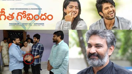 Megastar Chiranjeevi Praises Geetha Govindam Movie Team