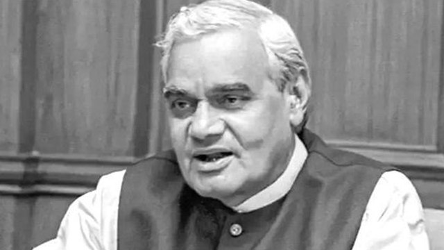 ವಾಜಪೇಯಿ ಆರೋಗ್ಯ ಸ್ಥಿತಿ ಗಂಭೀರ..! | Oneindia Kannada