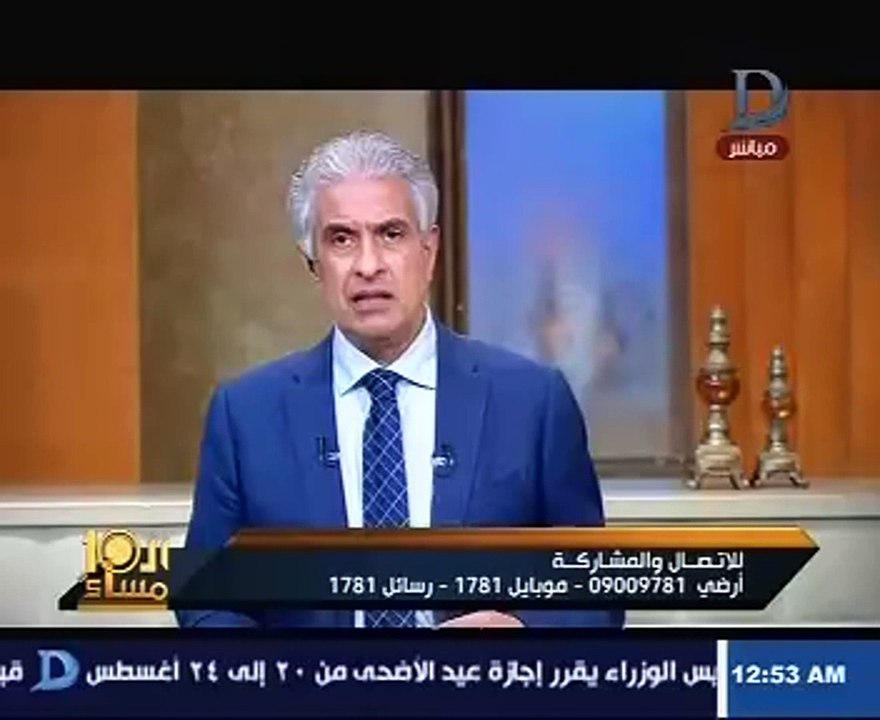المتحرش بفتاة التجمع: أنا لم أتحرش بها لفظيًا.. وأعترف بخطئى بالحديث معها