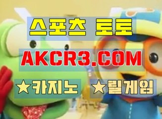 해외사설놀이터 AKCR3쩜 C0M