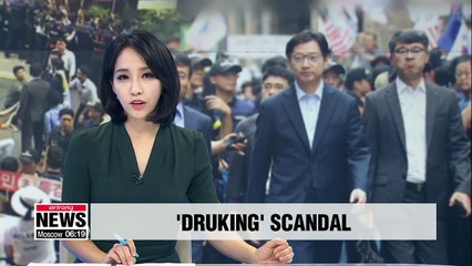Special investigators request arrest warrant for incumbent governor over online opinion rigging