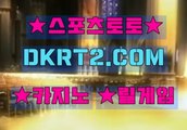 황금성릴게임 DKRT2쩜 C0M