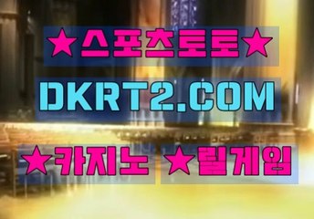 황금성릴게임 DKRT2쩜 C0M