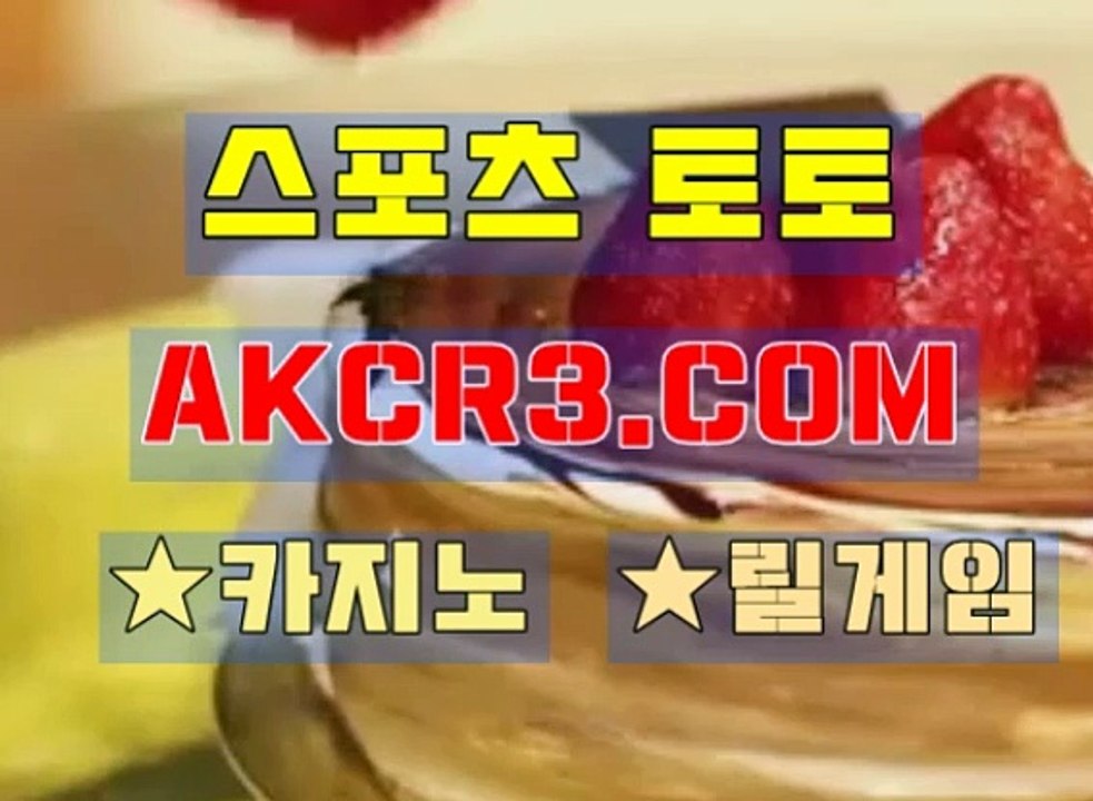 인터넷릴게임 AKCR3쩜 C0M