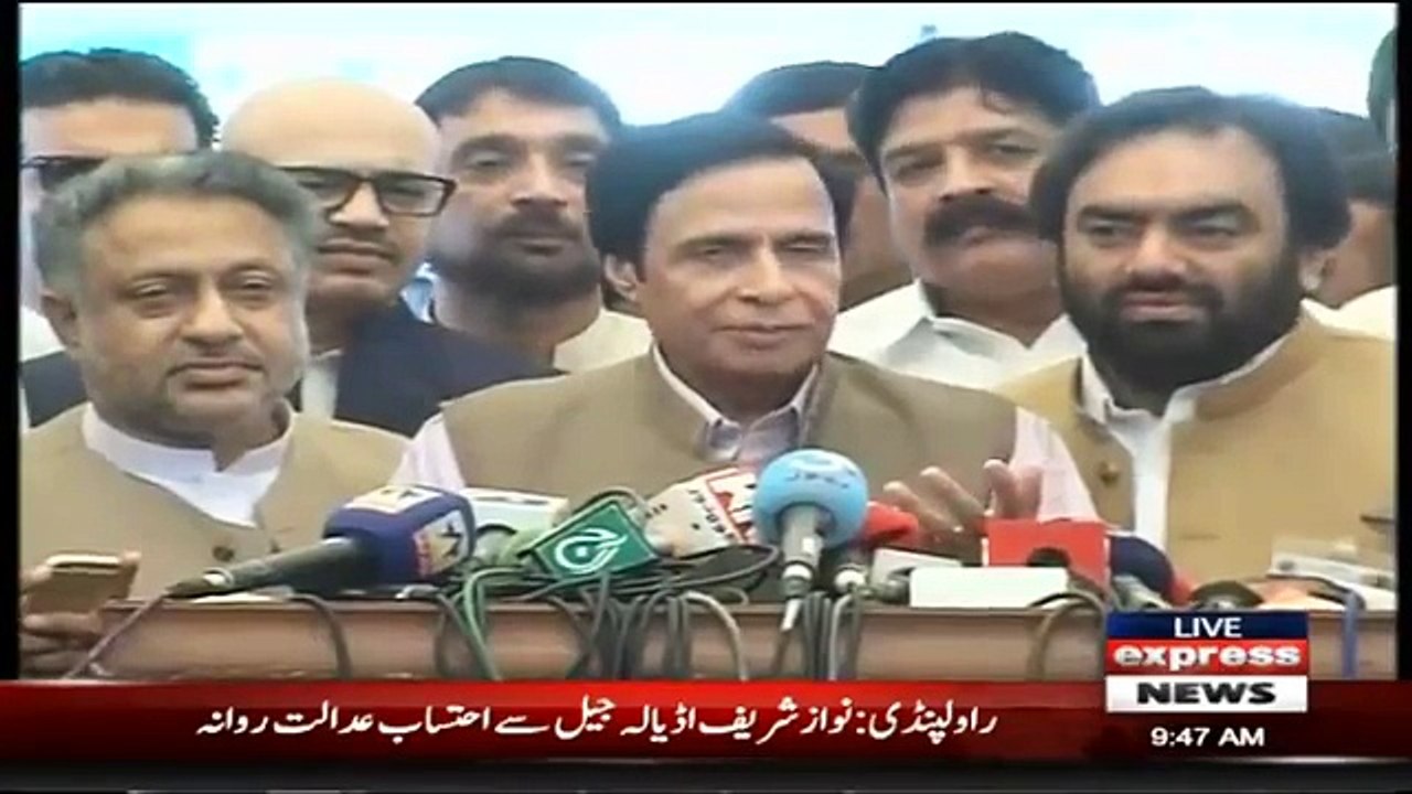 Chaudhry Parvez Elahi Media talk in Lahore.