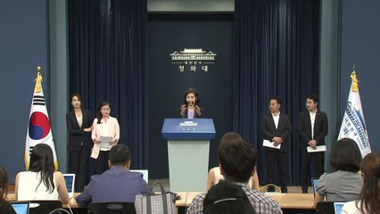 [현장영상] 文 대통령·5당 원내대표 회동 결과..."여야정 상설협의체 가동 합의" / YTN