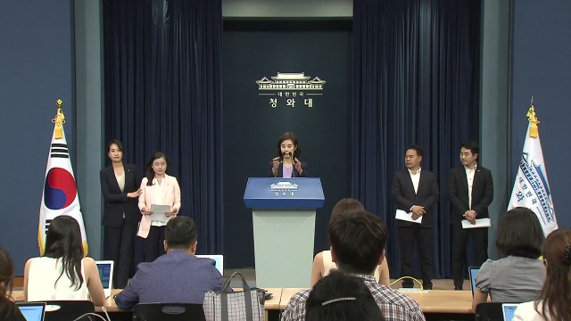 문재인 대통령·5당 원내대표 회동 결과 브리핑 / YTN