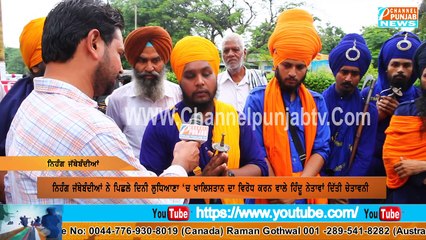Referendum 2020: ਨਿਹੰਗ ਜੱਥੇਬੰਦੀਆਂ ਨੇ ਖਾਲਿਸਤਾਨ ਦਾ ਵਿਰੋਧ ਕਰਨ ਵਾਲੇ ਹਿੰਦੂ ਨੇਤਾਵਾਂ ਦਿੱਤੀ ਚੇਤਾਵਨੀ