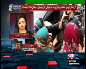 Sindh Round Up- 6 PM- 15th August 2018