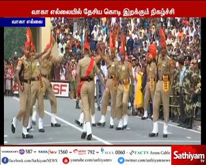 வாகா எல்லையில் தேசிய கொடி இறக்கும் நிகழ்ச்சியில் இந்திய வீரர்களின் மிடுக்கான அணிவகுப்பு.