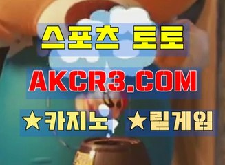 카지노총판모집 AKCR3쩜 C0M