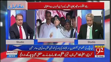 Rauf Klasra's Analysis on Reason Behind Ch Nisar's Defeat In Election