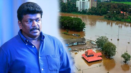 கேரளாவில் உள்ளம் பதறும் வெள்ளம்... உதவ சொல்லும் பார்த்திபன்!- வீடியோ