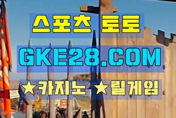 미니게임사이트추천 GKE28쩜 C0M
