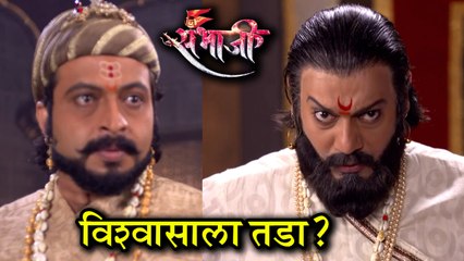 Swarajya Rakshak Sambhaji | Episode update | संभाजीमहाराजांनी केले भोपाळगडाकडे कूच!