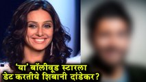 Shibani Dandekar Is Dating Farhan Akhtar? | Shibani Dandekar | Time Pass | Hi Poli Sajuktupatali