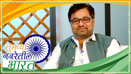 तुमच्या नजरेतील भारत | Independence Day Special | Subodh Bhave On Current Situation In India