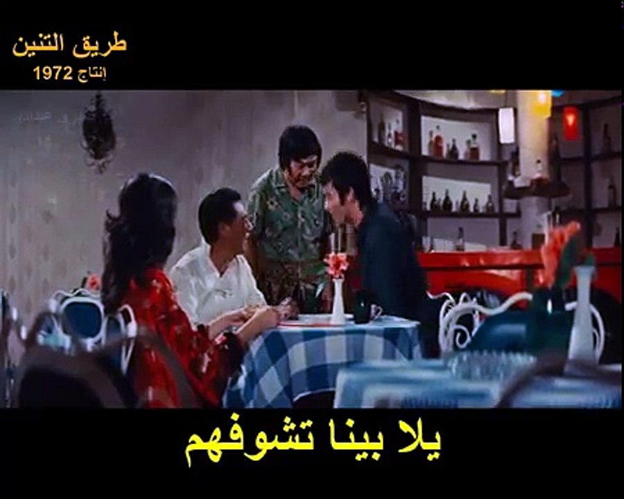 Uhr Film Brusley Action Dragon Road Arabisch Übersetzer