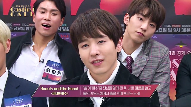 [CASTING CALL ep.02] Beauty and the Beast - THE MUSICAL BEAUTY AND THE BEAST _CASTING CALL ver.