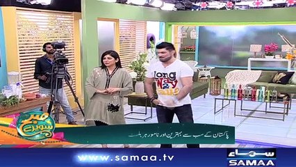 Subh Saverey Samaa Kay Saath | SAMAA TV | Sanam Baloch | 16 Aug 2018