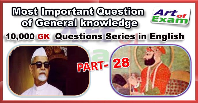 GK questions and answers # part-28 for all competitive exams like IAS, Bank PO, SSC CGL, RAS, CDS, UPSC exams and all state-related exam.