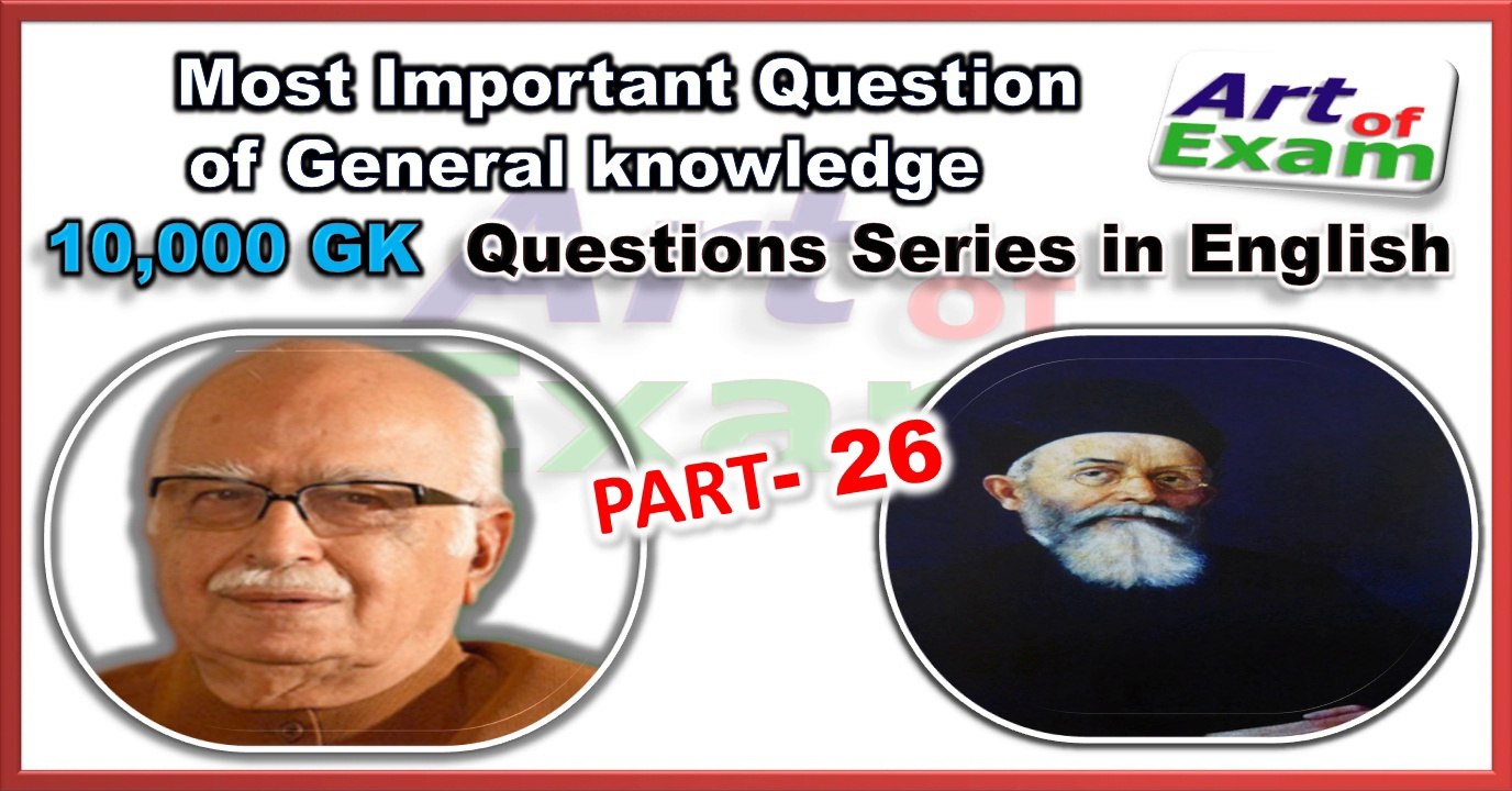 GK questions and answers # part-26   for all competitive exams like IAS, Bank PO, SSC CGL, RAS, CDS, UPSC exams and all state-related exam.