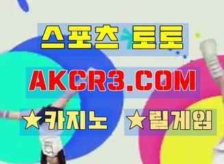 몰브분석 AKCR3쩜 C0M