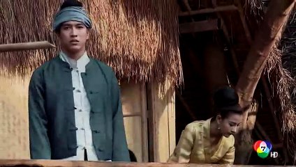 เพลิงพระนาง ตอนที่ 26 ตอนจบ part 1/2