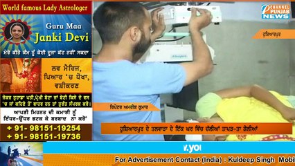 ਜੀਜੇ ਨੇ ਸਾਲੀ ਤੇ ਚਲਾਈਆਂ ਤਾਬੜ ਤੋੜ ਗੋਲ਼ੀਆਂ Firing in Hoshiarpur