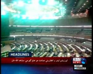 KTNNEWS Headlines- 1 PM- 16th August 2018