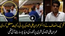 PTI suspends MPA Imran Ali Shah for beating up citizen