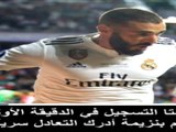 كرة قدم: كأس السوبر الأوروبيّة: أتلتيكو مدريد 4-2 ريال مدريد