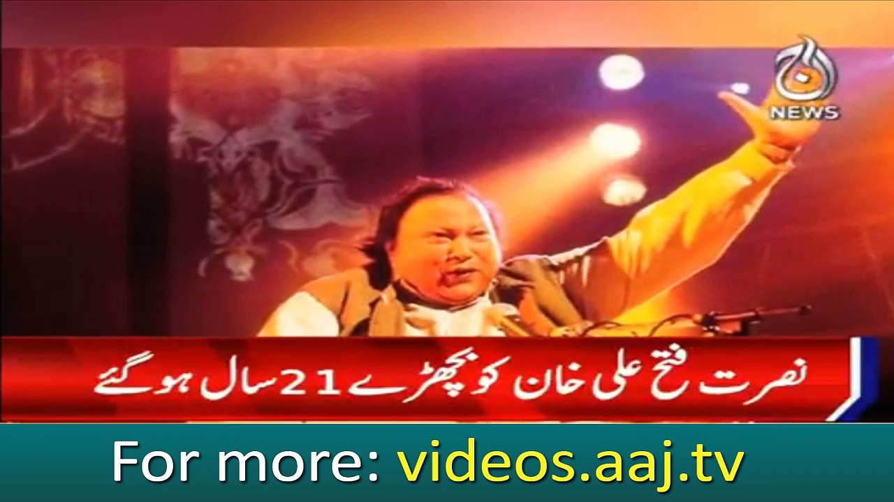 21st Death Anniversary of Legend Singer Ustad Nusrat Fateh Ali Khan | NusratSahib.Com