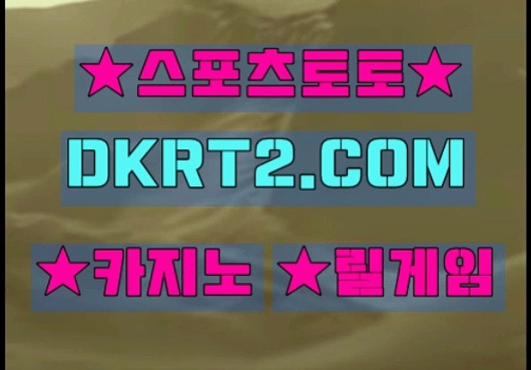 황금성릴게임 DKRT2쩜 C0M
