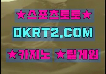 황금성릴게임 DKRT2쩜 C0M