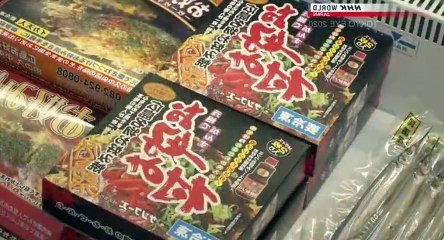 Tokyo Eye 2020 S04  E10 Ever Evolving Shinagawa
