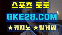 온라인카지노 GKE28쩜 C0M